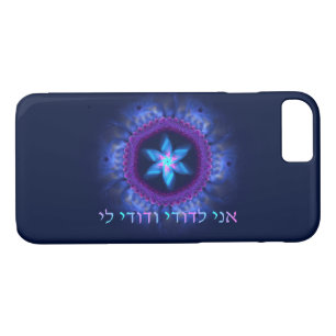 Ani L'Dodi V'Dodi Li Case-Mate iPhone Case