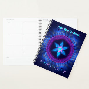 Ani L'Dodi V'Dodi Li Planner