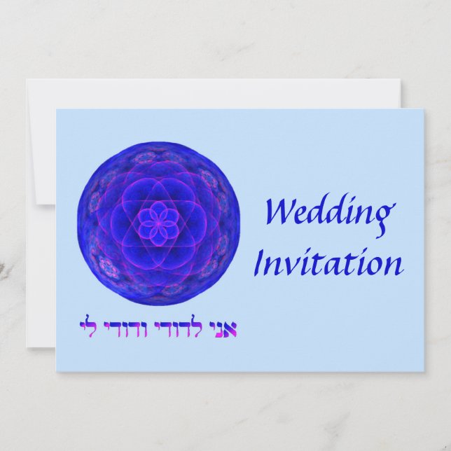 Ani L'dodi... Wedding Invitation (Front)