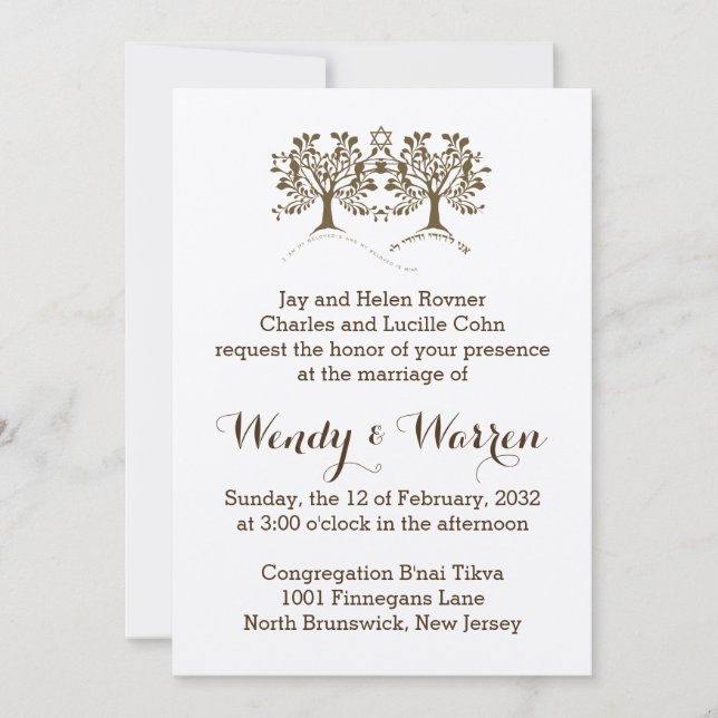 Ani Ledodi Vedodi Li Invitation (Front)