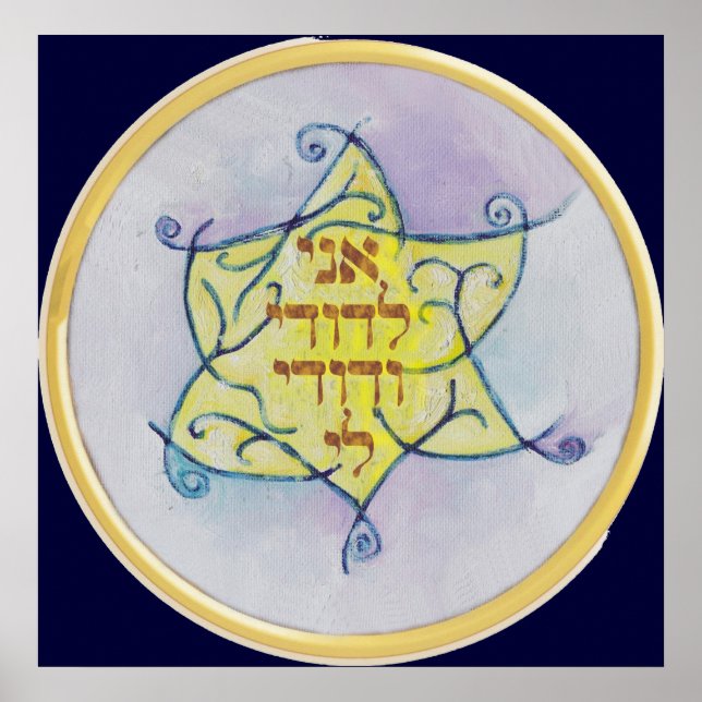 Ani Le'dodi Ve'Dodi Li Poster (Front)