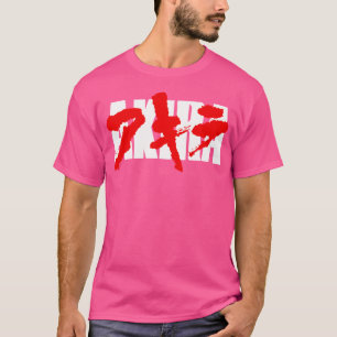 Animal Akira Anime Manga Kurosawa Gift For Christm T-Shirt