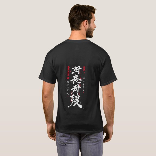 anime_art_of_cyber_samurai_ink T-Shirt (Back Full)