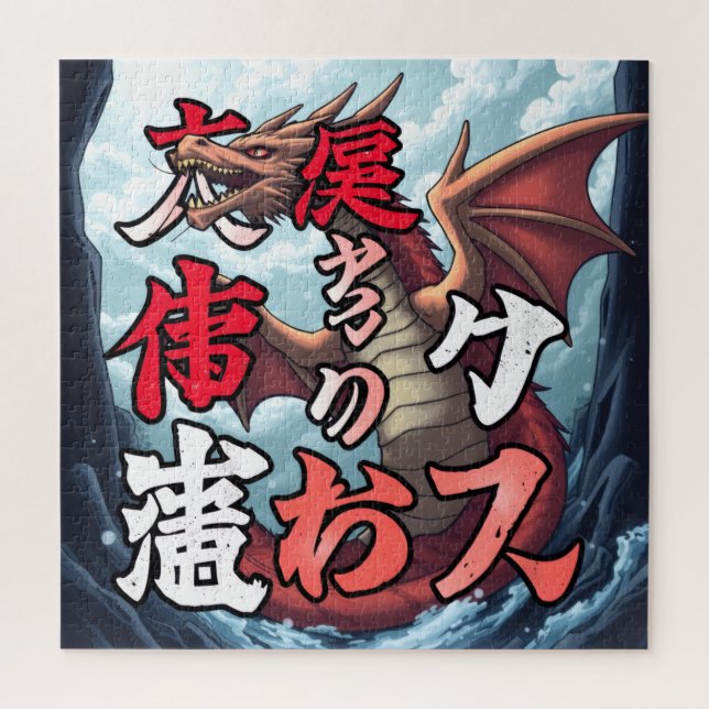 Anime Dragon Tokyo Jigsaw Puzzle (Vertical)