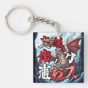 Anime Dragon Tokyo Key Ring