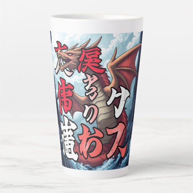 Anime Dragon Tokyo Latte Mug (Front)