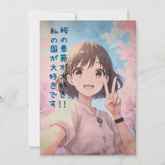 Anime Girl with Sakura Blossoms, Japan - Retro Art Thank You Card