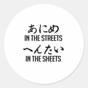 ANIME IN THE STREETS CLASSIC ROUND STICKER