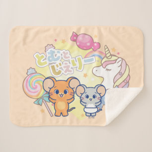 Anime Magical Candyland with Jerry and Tuffy Sherpa Blanket