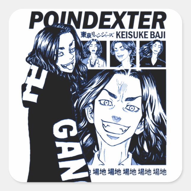 Anime Manga Funny Cute Japan Otaku Square Sticker (Front)