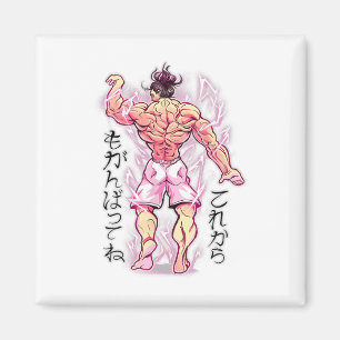 Anime Muscular Bodybuilder Gym Weightlifting Magnet
