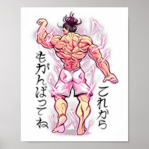 Anime Muscular Bodybuilder Gym Weightlifting  Poster