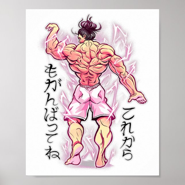 Anime Muscular Bodybuilder Gym Weightlifting  Poster (Front)