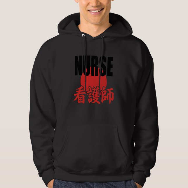 Anime Nurse Japanese Kanji Streetwear Aesthetic Hoodie (Front)