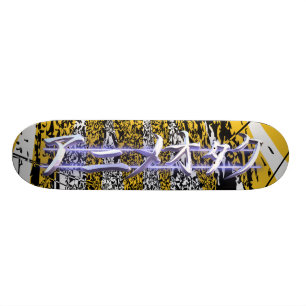 Anime Otaku Burst Skateboard