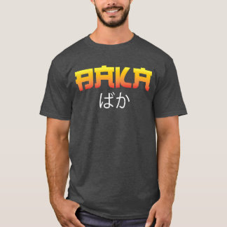 Anime Series Anime Merch Baka vintage T-Shirt