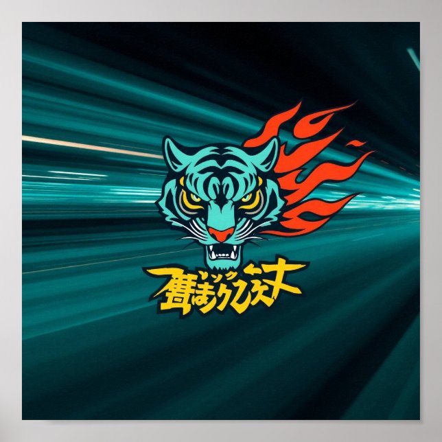 Anime tiger poster (Front)