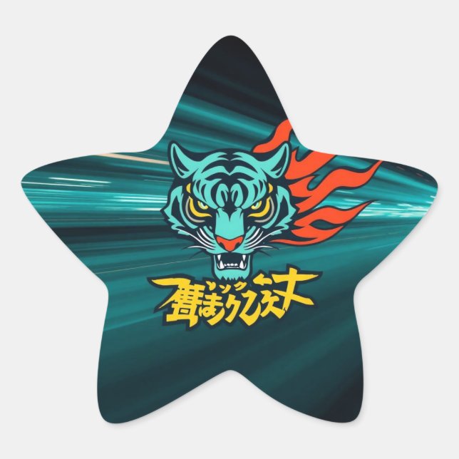 Anime tiger star sticker (Front)