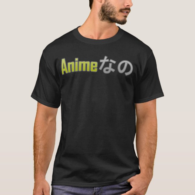 Animenano Black T-shirt 2.0 (Front)