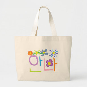 Anna Large Tote Bag