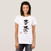 Anna Name Personalised Kanji Calligraphy T-Shirt (Front Full)