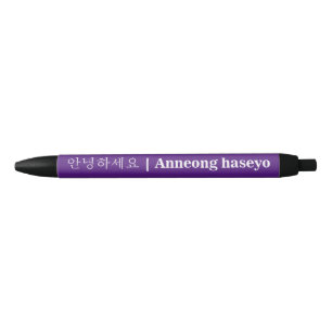 Anneong Haseyo   Hello in Korean Purple Black Ink  Pen