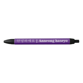 Anneong Haseyo | Hello in Korean Purple Black Ink  Pen