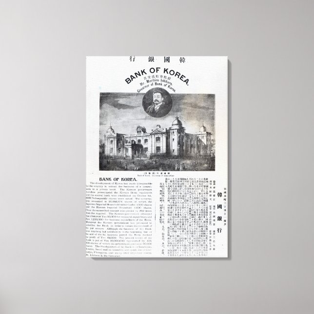 Announcement of the establishment canvas print (Front)