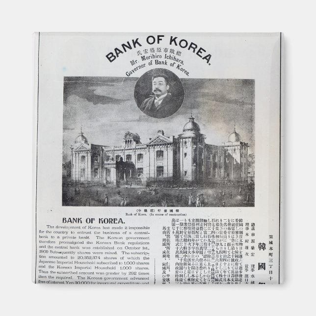 Announcement of the establishment magnet (Front)