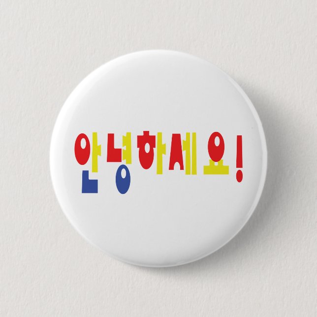 Annyeong Haseyo! Korean Hello! 안녕하세요 Hangul Script 6 Cm Round Badge (Front)