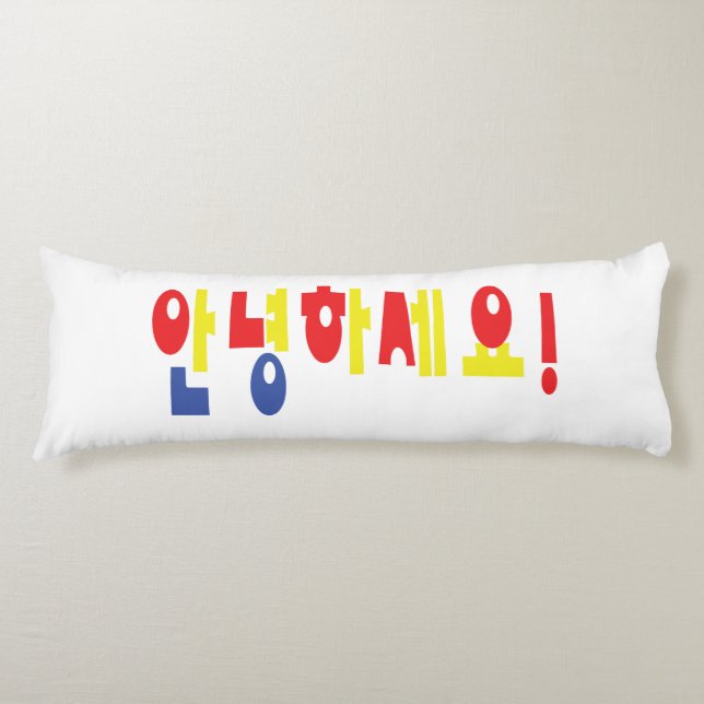 Annyeong Haseyo! Korean Hello! 안녕하세요 Hangul Script Body Cushion (Front)