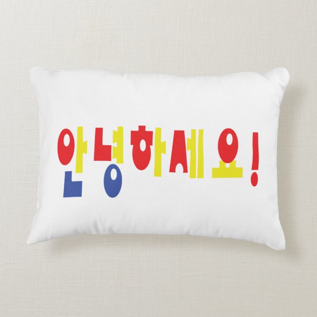 Annyeong Haseyo! Korean Hello! 안녕하세요 Hangul Script Decorative Cushion (Back)