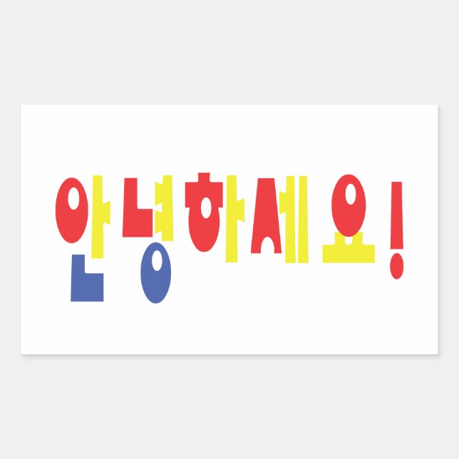 Annyeong Haseyo! Korean Hello! 안녕하세요 Hangul Script Rectangular Sticker (Front)