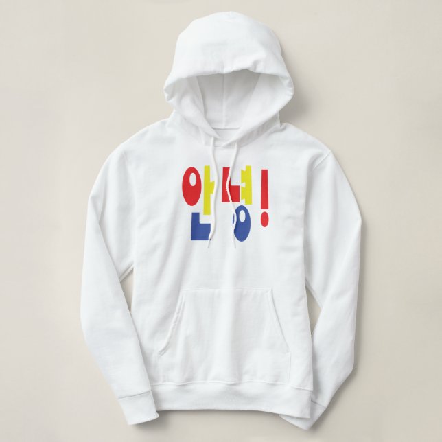 Annyeong! Korean Hi / Hello 안녕 Hangul Language Hoodie (Design Front)