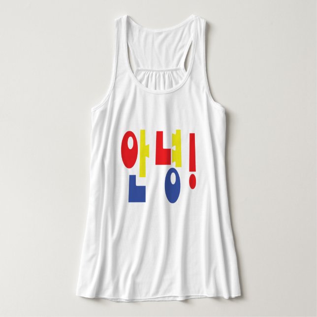 Annyeong! Korean Hi / Hello 안녕 Hangul Language Singlet (Design Front)