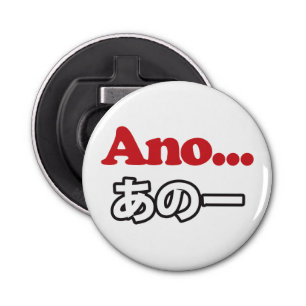 Ano... (Japanese for Umm...I Was Thinking) Bottle Opener