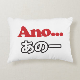 Ano... (Japanese for Umm...I Was Thinking) Decorative Cushion