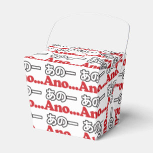 Ano... (Japanese for Umm...I Was Thinking) Favour Box