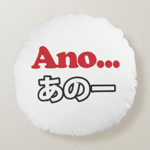 Ano... (Japanese for Umm...I Was Thinking) Round Cushion
