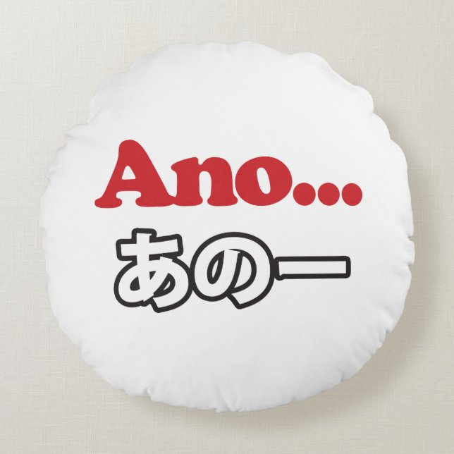Ano... (Japanese for Umm...I Was Thinking) Round Cushion (Front)