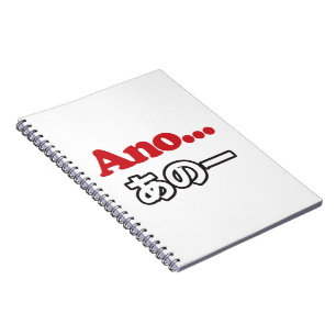 Ano... (Japanese for Umm...I Was Thinking) Spiral Notebook