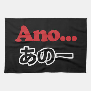 Ano... (Japanese for Umm...I Was Thinking) Tea Towel