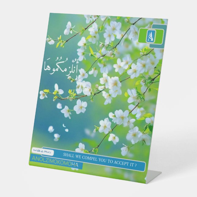 ANOLZIMOKOMOHA PEDESTAL SIGN (Front)