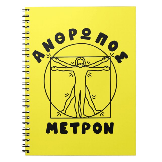 Anthropos Metron Greek Quote + Vitruvian Man Notebook (Front)