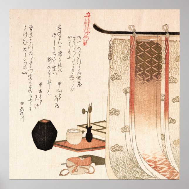 Antique Asian Japanese Poem Calligraphy Incense Poster (Front)