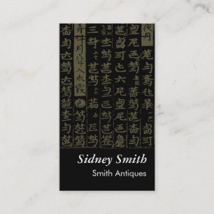 Antique Dealer Business Card