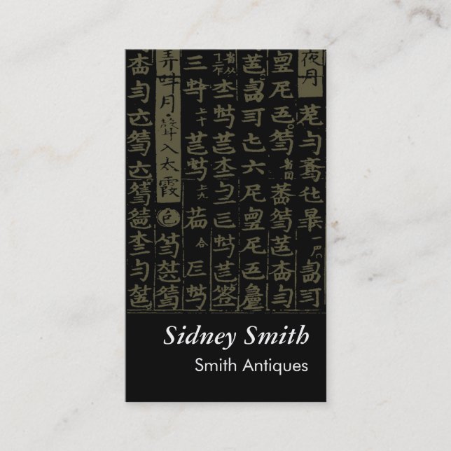 Antique Dealer Business Card (Front)