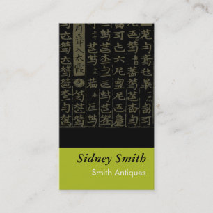 Antique Dealer Business Card