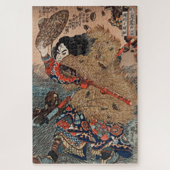 Antique Japanese Art Hero  Jigsaw Puzzle (Vertical)