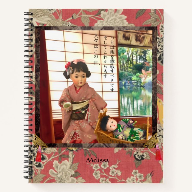 Antique Japanese Doll Mom Notebook (Front)